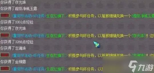 梦幻西游如何炸一把专用武器 为了不磨武器升级转门派[多图]