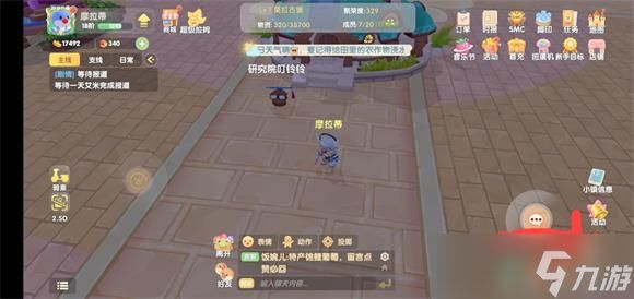 <a id='link_pop' class='keyword-tag' href='https://www.9game.cn/moerzhuangyuan1/'>摩尔庄园手游</a>小镇管理玩法攻略？摩尔庄园手游内容分享