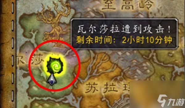 魔兽世界击败一次恶魔突袭任务怎么做 魔兽世界击败一次恶魔突袭任务完成攻略