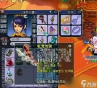 梦幻西游怎么炸一把专用武器 为了不磨武器升级转门派