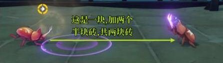 原神荒泷极意堂堂斗虫大试合第二天怎么过-荒泷极意堂堂斗虫大试合第二天攻略