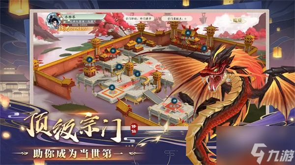 《暴风要塞》资源获取以及快速升级攻略