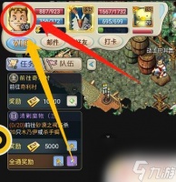 魔力宝贝回忆怎么提升角色评分的 魔力宝贝回忆版怎么提升角色的属性和荣誉