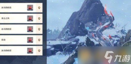 《原神》绯红之愿任务奖励一览