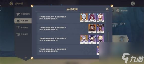 原神魈强度解析？原神攻略分享