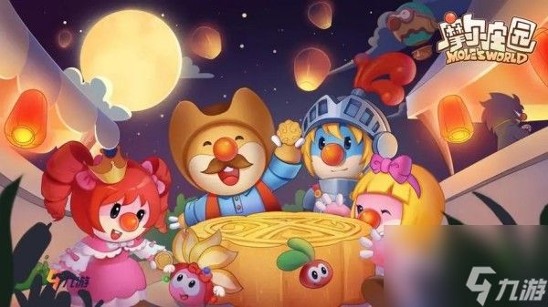 摩尔庄园白天和晚上时间介绍