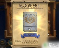 炉石传说怎么白嫖竞技场 炉石传说竞技场卡包白嫖秘籍