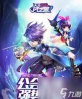 《天天风之旅》第22关三星通关攻略 游戏技巧推荐