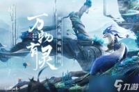 仙剑世界福利有什么