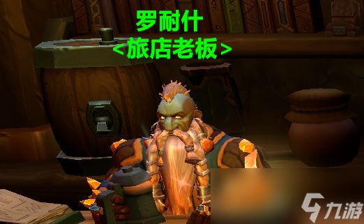 魔兽世界石头汤效果持续时间介绍