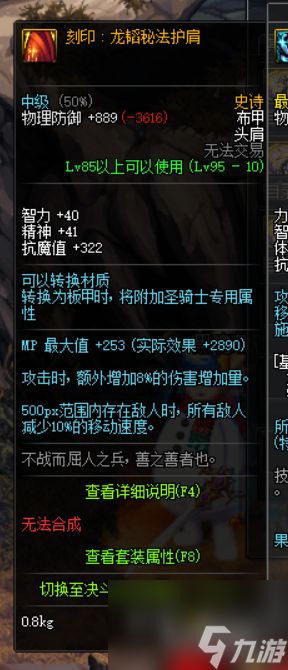 DNF混沌魔灵苍穹武器推荐