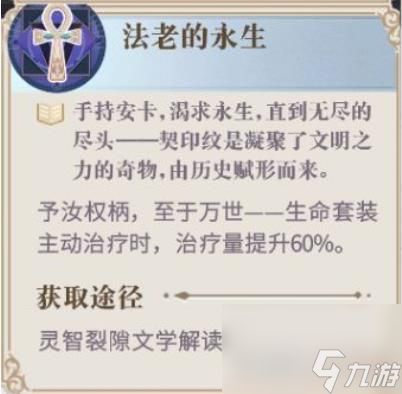 幻书启世录端午活动选队指南？幻书启世录攻略详情