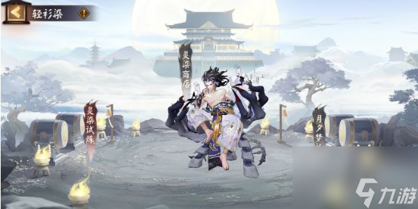 阴阳师鬼王酒吞童子新皮肤怎么获得