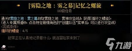 dnf雾神武器怎么获得