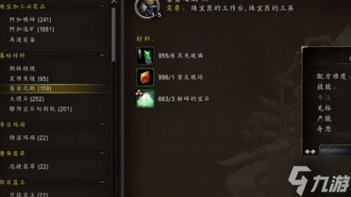 魔兽世界11.0匠人之敏有什么用-11.0匠人之敏作用分享