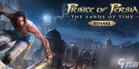 育碧已发布《波斯王子 时之沙重制版》计划推出时间