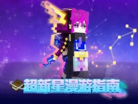 《我的世界》什么？还有高手！