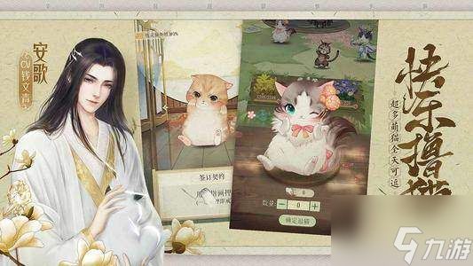 <a id='link_pop' class='keyword-tag' href='https://www.9game.cn/lingmaochuan/'>灵猫传</a>能够让大家以极其快的速度得到金钱的方法