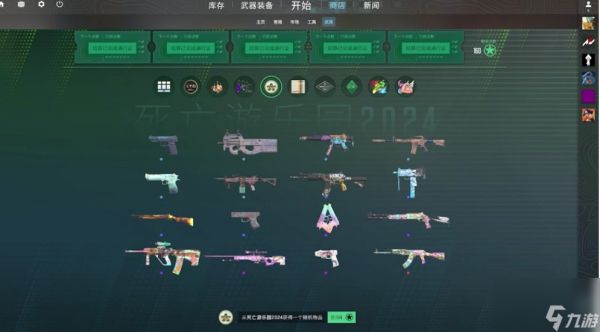 csgo通行证多少钱