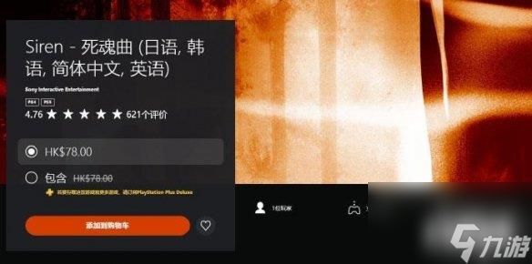 超人气恐怖游戏《死魂曲》正式上线游戏广受玩家喜爱