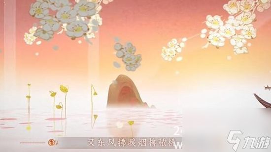 忘川风华录周年庆自选卡选什么比较好周年庆自选卡选择推荐