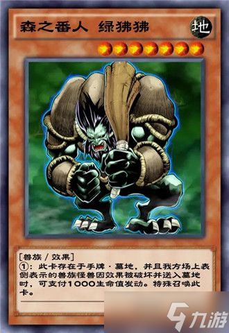 游戏王决斗链接剑斗兽奥古斯特强度分析？游戏王决斗链接内容介绍