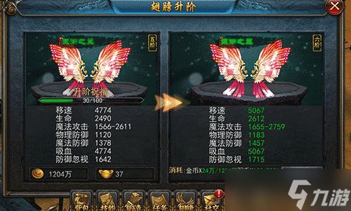 《天天烈火3D》冲出炼狱 我不入地狱谁入地狱