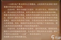 剑网3一之窟一共几个bos