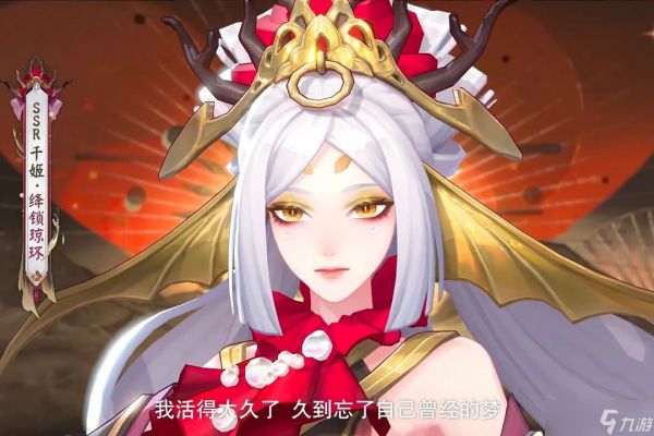 阴阳师千姬新皮肤绛锁琼环上线时间