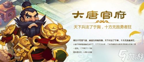 <a id='link_pop' class='keyword-tag' href='https://www.9game.cn/menghuanxiyou/'>梦幻西游手游</a>大唐加点方案 力耐大唐解析