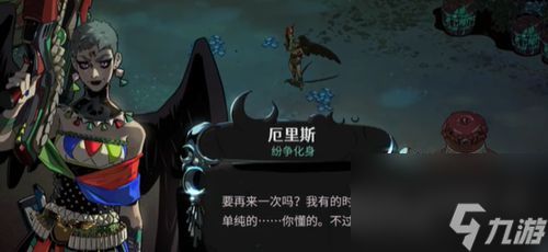 哈迪斯2奥林匹斯山前往方法