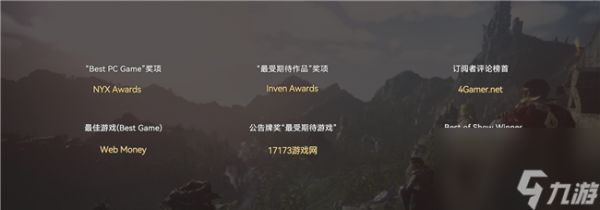 《黑色沙漠》超前登录盛大开启，10月24日公测之旅启程！