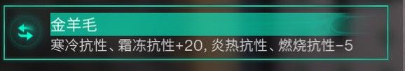 七日世界雪国人生温度机制及抗寒方法分享