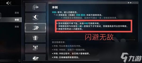 苍翼混沌效应雷其儿召唤流怎么玩