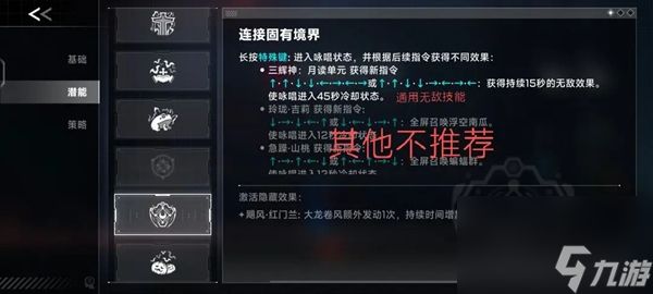 苍翼混沌效应雷其儿召唤流怎么玩