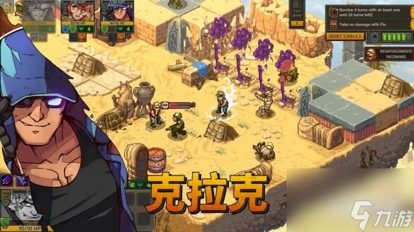 怒队参战！Roguelite战术RPG《合金弹头：战略版》将于11月5日发售