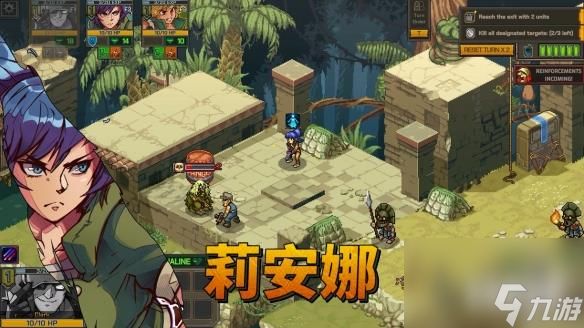 怒队参战！Roguelite战术RPG《合金弹头：战略版》将于11月5日发售