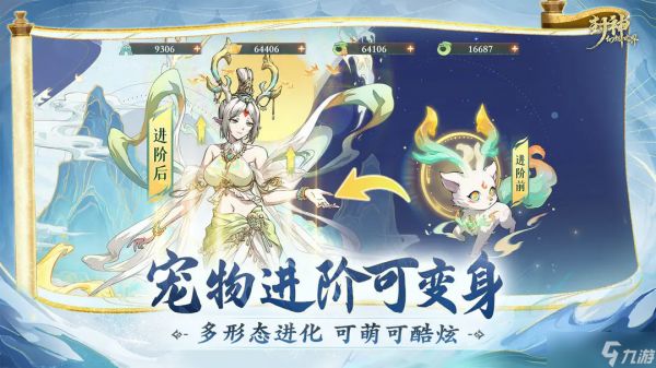 《封神幻想世界》高手玩家攻略心得