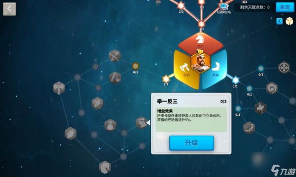 《<a id='link_pop' class='keyword-tag' href='https://www.9game.cn/wgjx/'>万国觉醒</a>》游戏中曹操技能全面解析（掌握曹操技能）