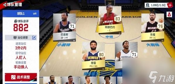 NBA巅峰对决球员属性怎么提升 NBA巅峰对决球员属性提升方法介绍