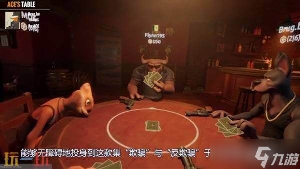 骗子酒馆游戏规则是什么