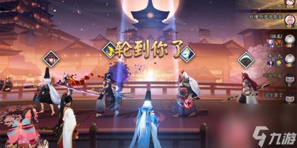 阴阳师百鬼棋局怎么玩