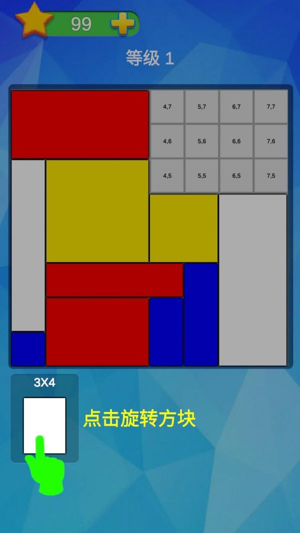 逻辑方格什么时候出 公测上线时间预告