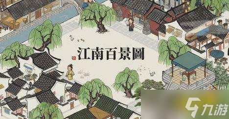 掌握技巧！《江南百景图》水稻获取攻略详解