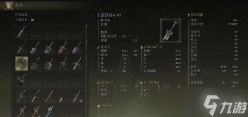 《艾尔登法环》武器附魔法术收集指南：掌握强力附魔技巧，提升战斗力！