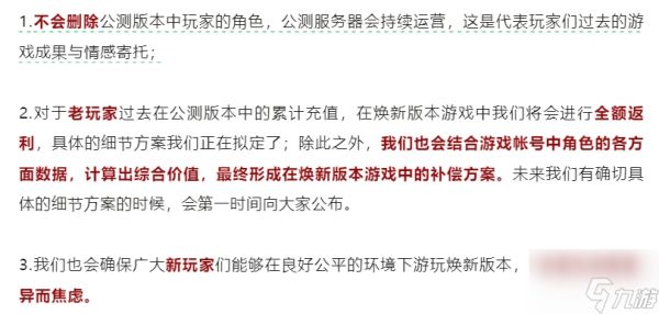 焕新先锋测试开启一周,《射雕》打响翻身战