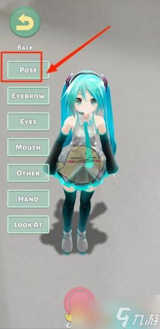 《mikuture》更换动作方法