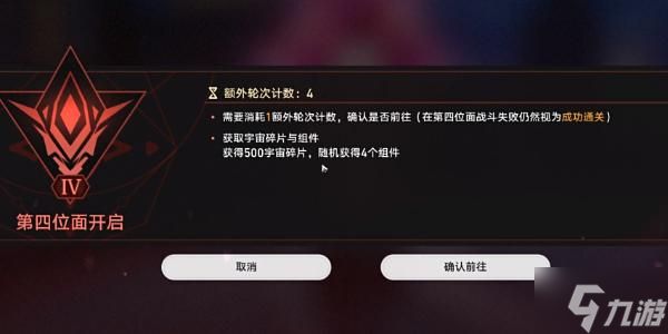 崩坏星穹铁道钟慢效应怎么达成-钟慢效应成就攻略