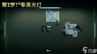 《使命召唤21黑色行动6》安全屋密码箱解谜攻略