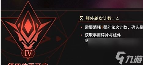 崩坏星穹铁道帝国炼金师成就达成攻略